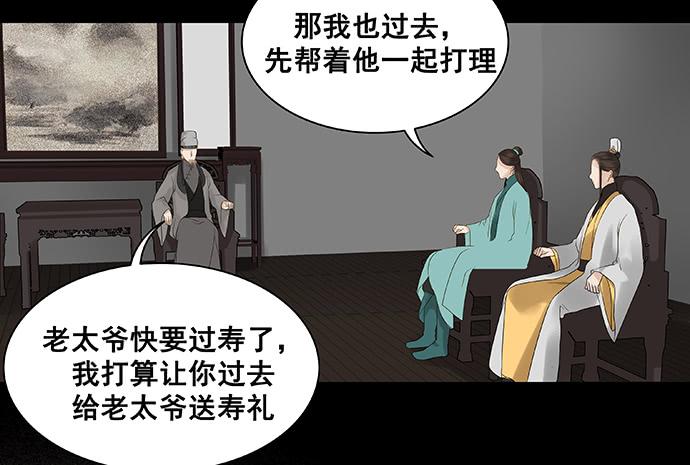 第14话25