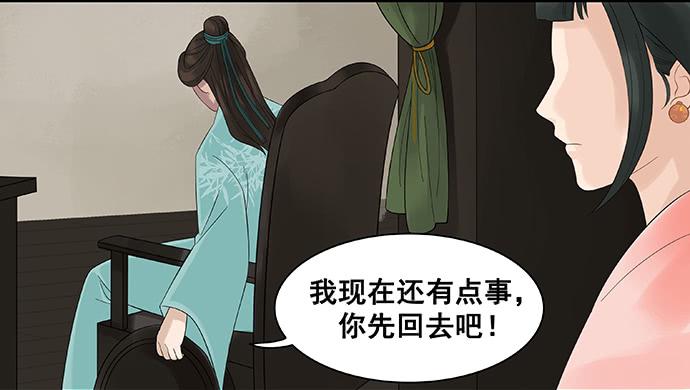 第9话29