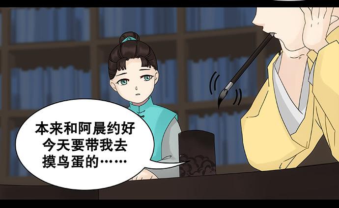 第24话16