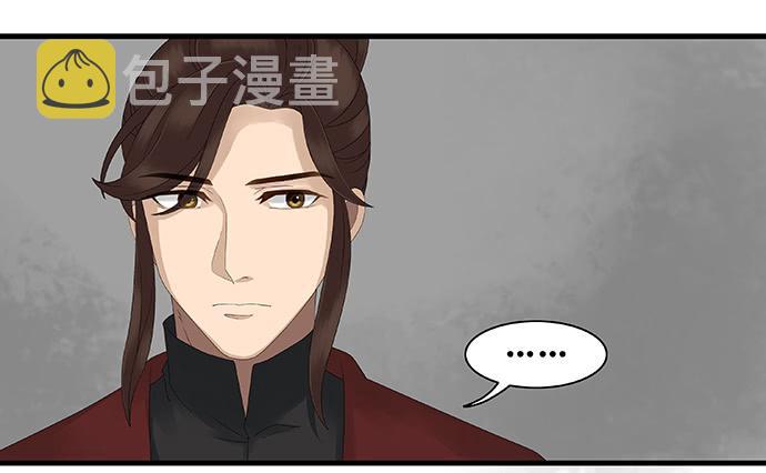 第21话4
