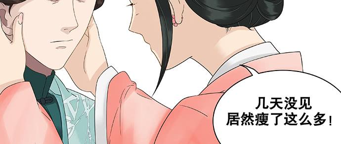 第47话27