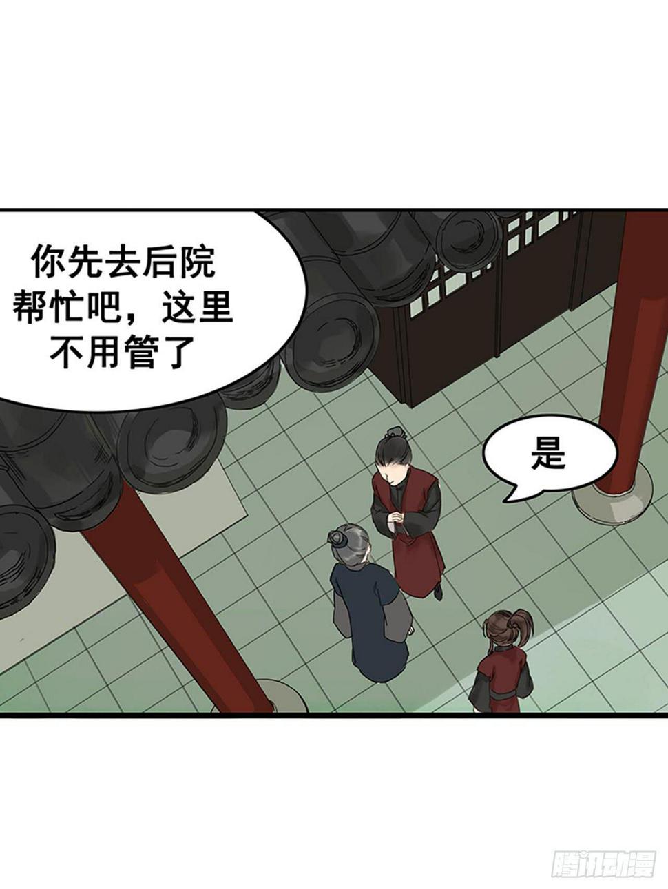 第1话22