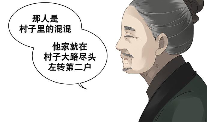 第35话48