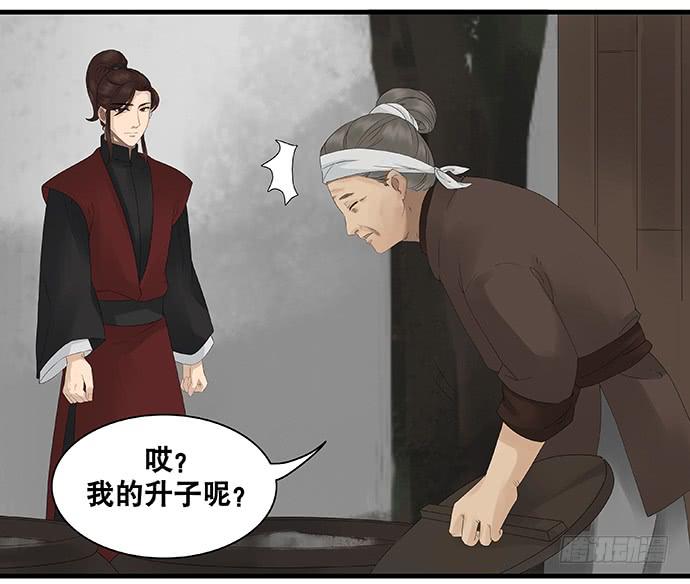 第21话2