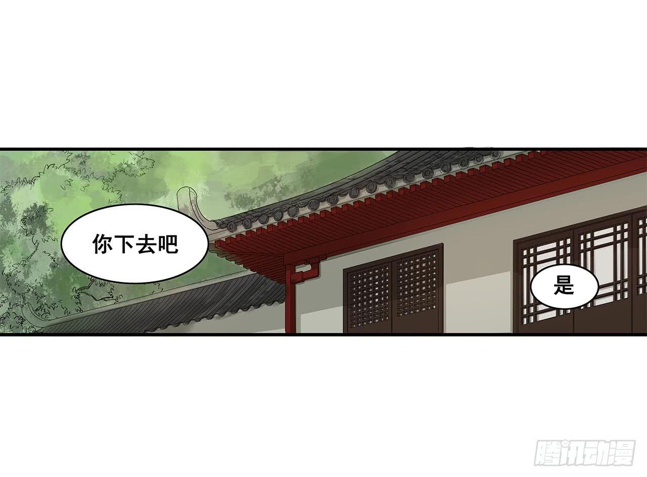 第1话37