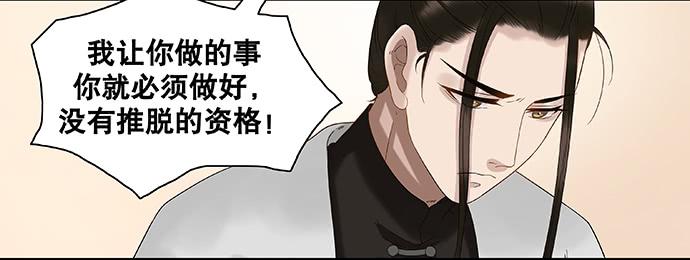 第28话35