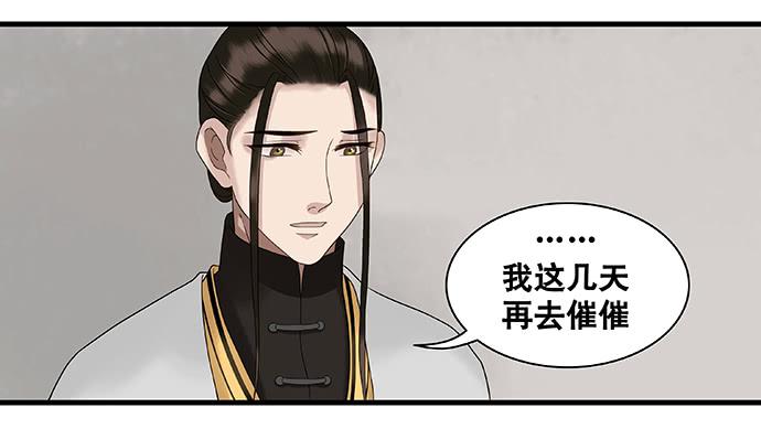 第23话12