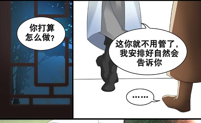 第41话3