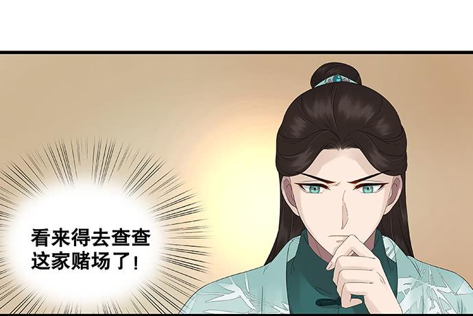 第36话39
