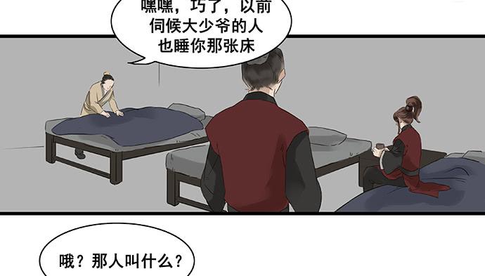 第4话7