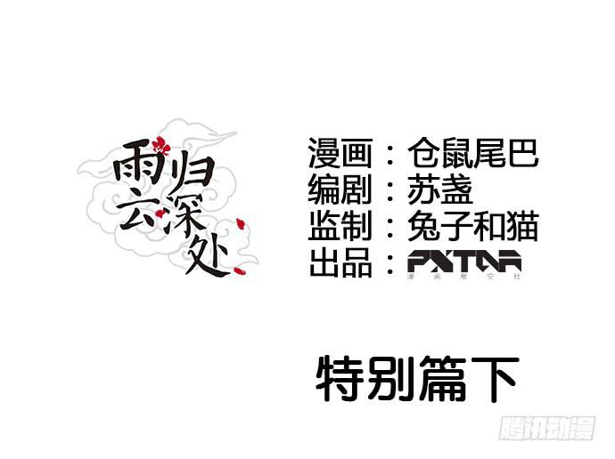 第50话0
