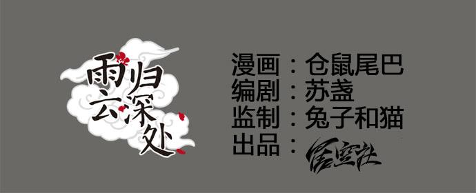 第4话4