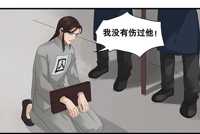 第23话30