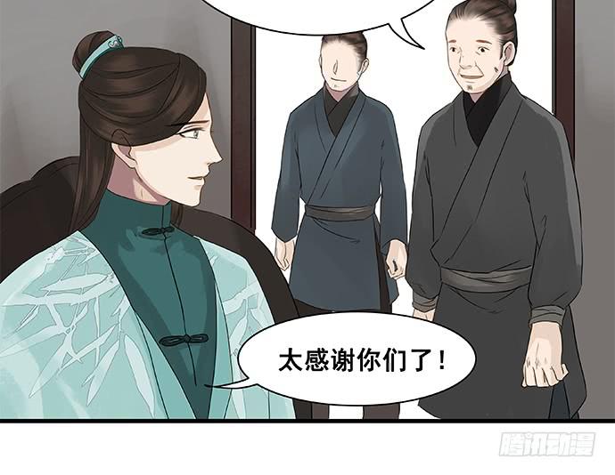 第15话14