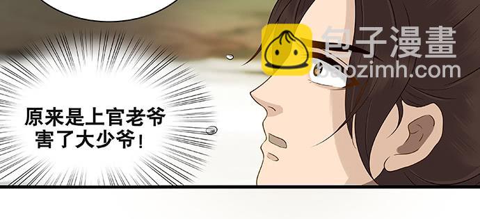 第54话37