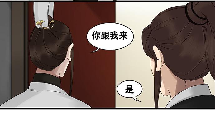 第57话37