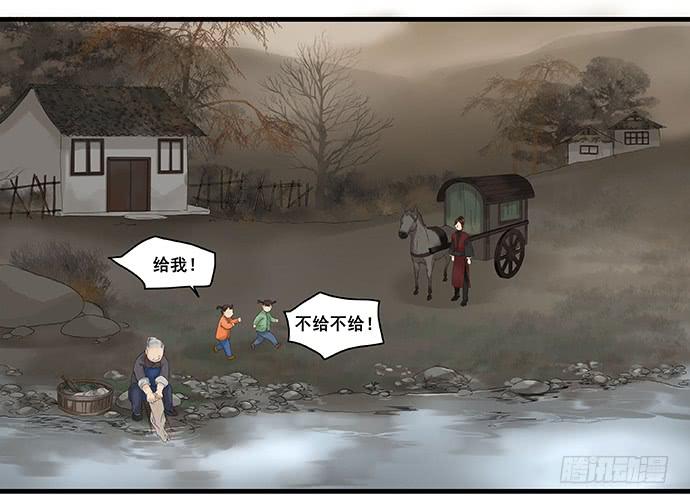 第八话30
