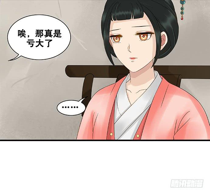 第51话42