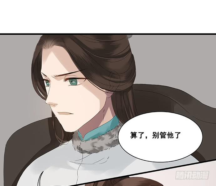 第5话19