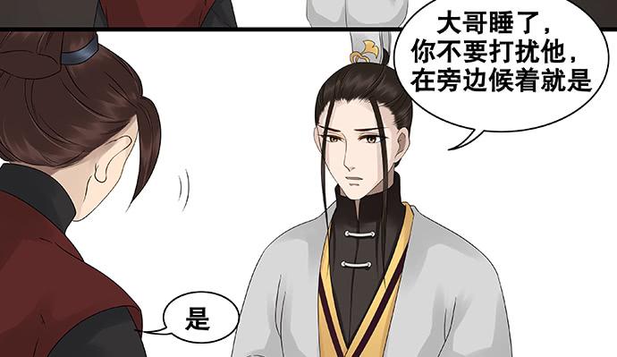 第49话35
