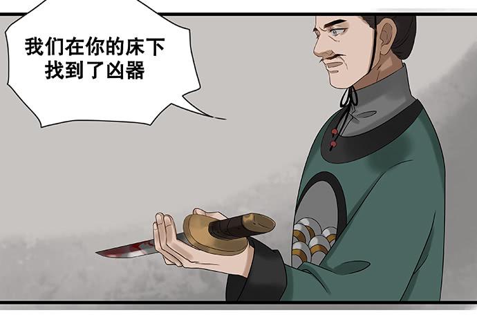 第22话17