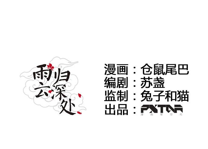 第53话0
