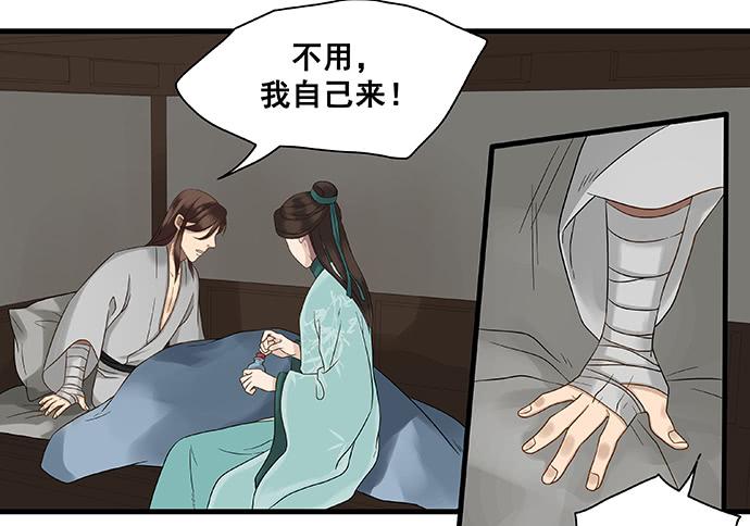 第15话31