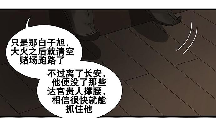第58话11