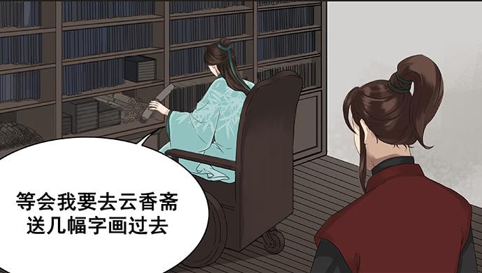 第10话7