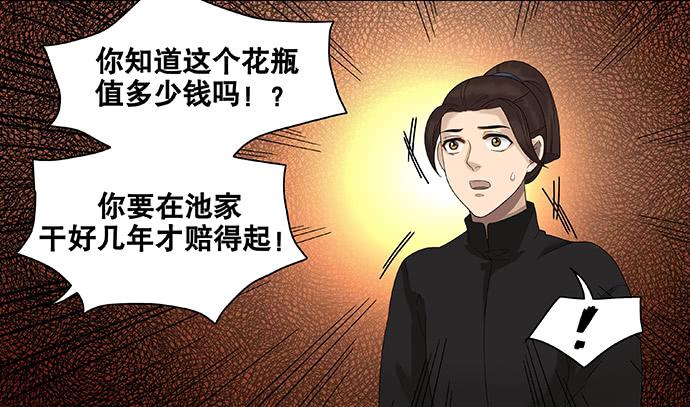 第48话15