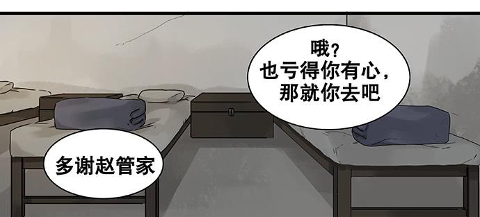 第49话25