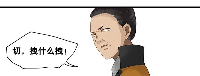 第47话6