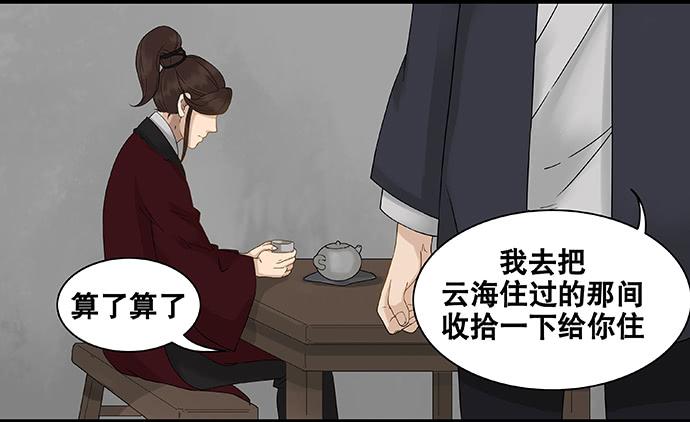 第46话17