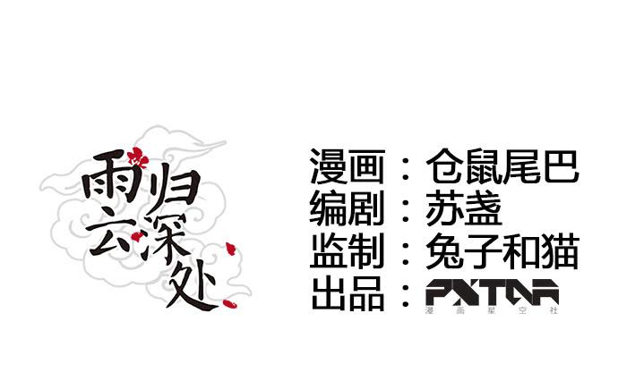 第56话0