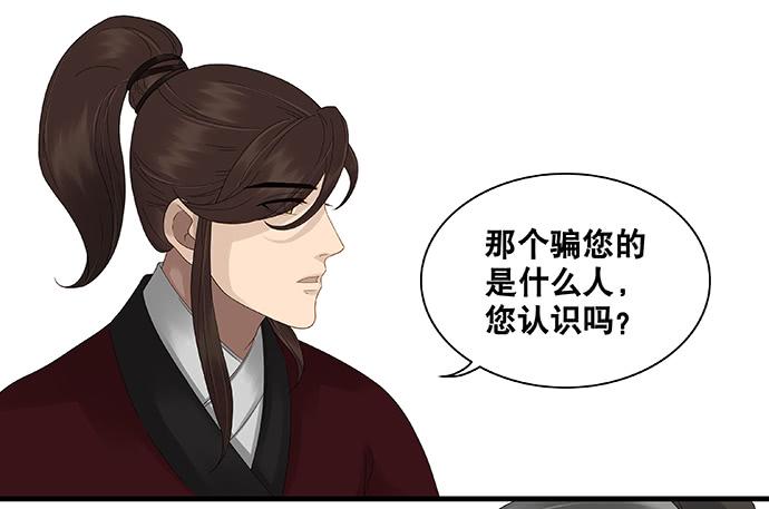 第35话47