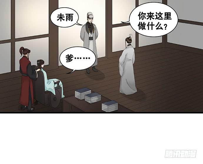 第38话15