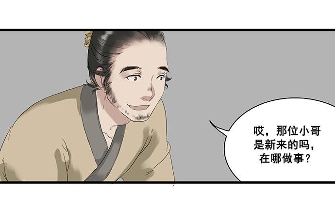 第4话5
