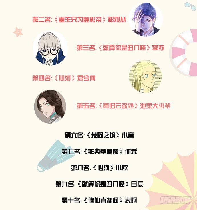 第34话42