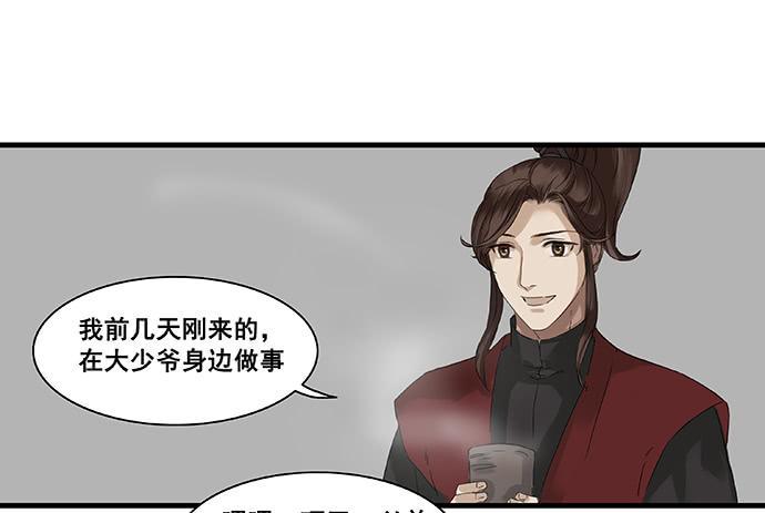 第4话6