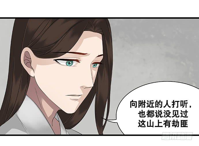 第18话16