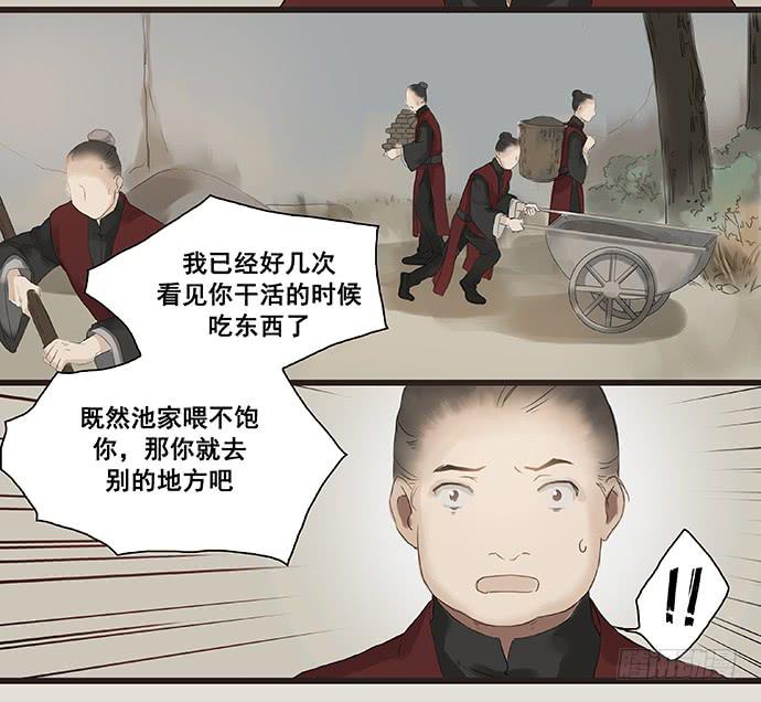 第3话27