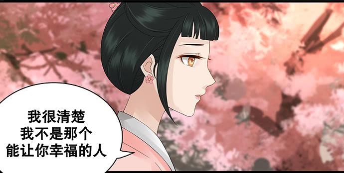 第36话7