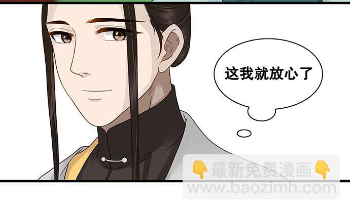 第51话12