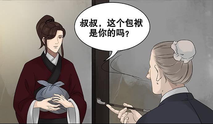 第56话36