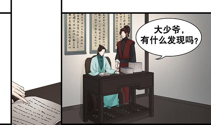 第39话0