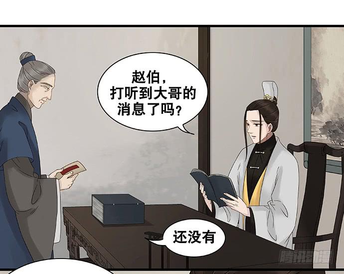 第56话26