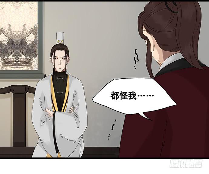 第58话20