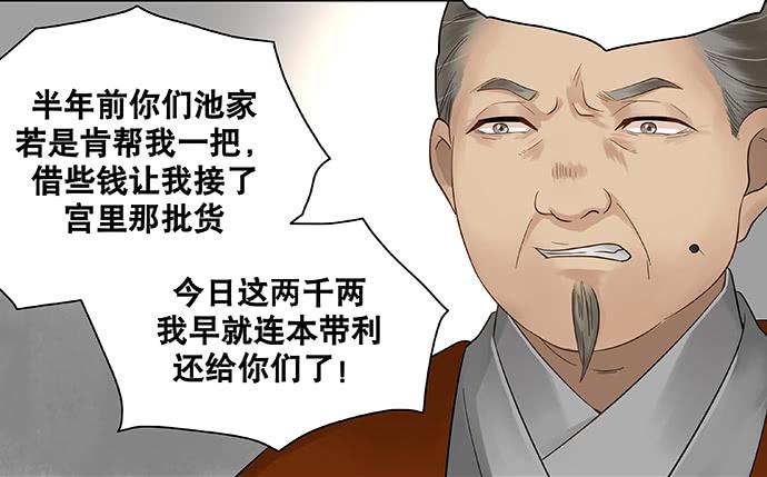 第19话28