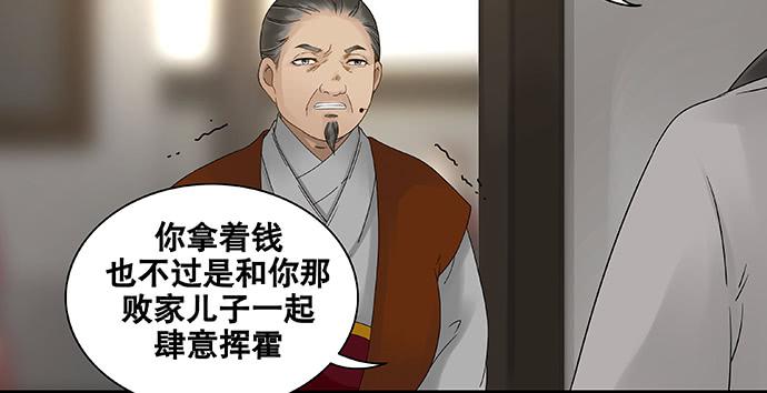 第55话24