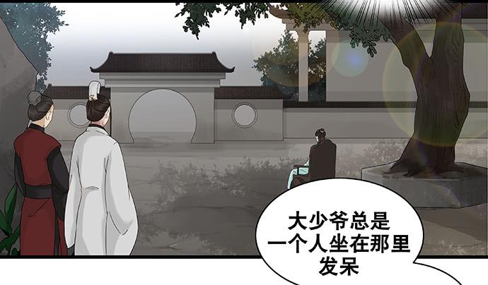 第46话36